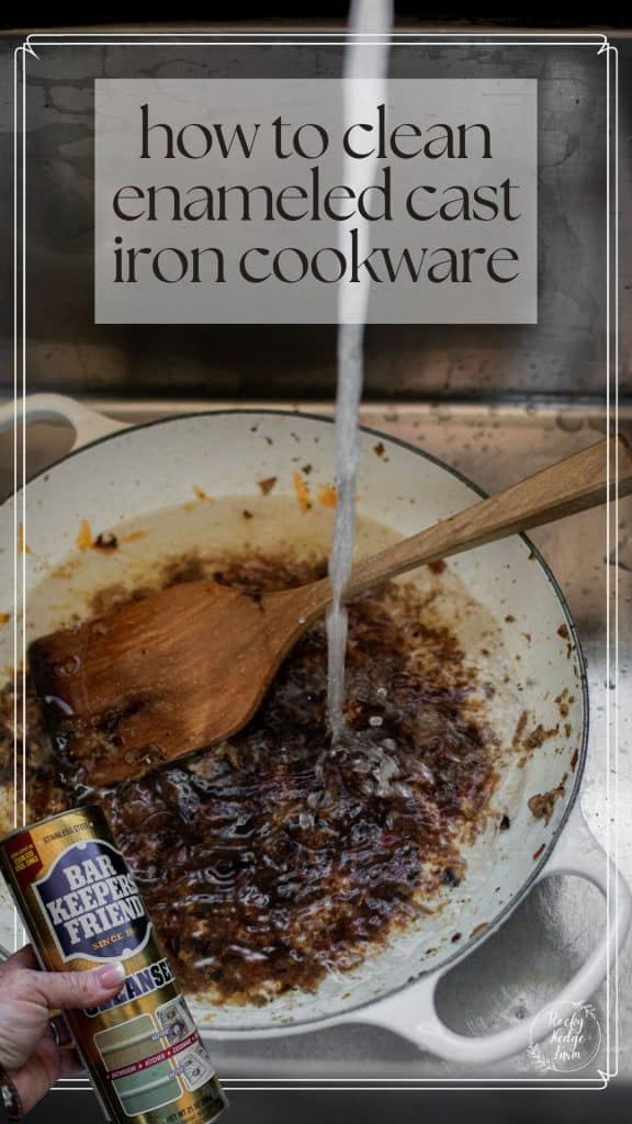 How to Clean Enamel Cookware ⋆ Real Housemoms